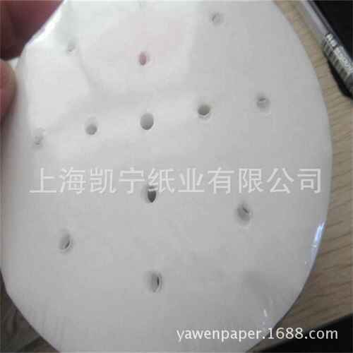 供应防油不粘打孔蒸笼纸圆形方形尺寸齐硅油纸
