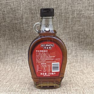 加拿大进口柯金偶枫叶糖浆100%Malpe Syrup枫糖浆250ml松饼烘焙