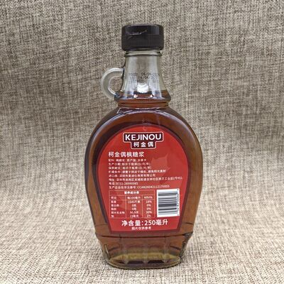 加拿大进口柯金偶枫叶糖浆100%Malpe Syrup枫糖浆250ml松饼烘焙