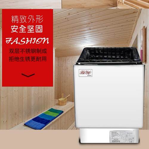 厂家供应汗蒸汽机304不锈钢发热管家用商用汗蒸房专用设备桑拿炉