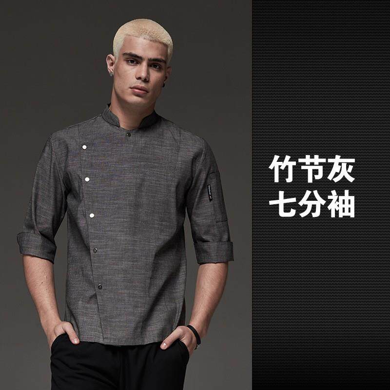 高档多米莱厨师制服四分之三袖男式士西厨餐厅厨师上衣定制日房工