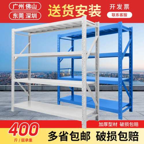 6E3X仓储架置物架多房层家用库收纳型892商用重货架拆装快货递仓