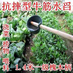 粪勺粪瓢舀水瓢浇菜园施肥瓢农用大棚浇水勺水舀子浇水瓢种菜栽树