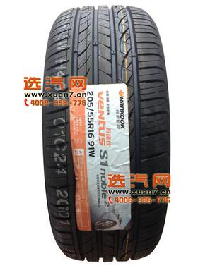 韩泰轮胎 205/55R16 91W Ventus S1 noble2 H452