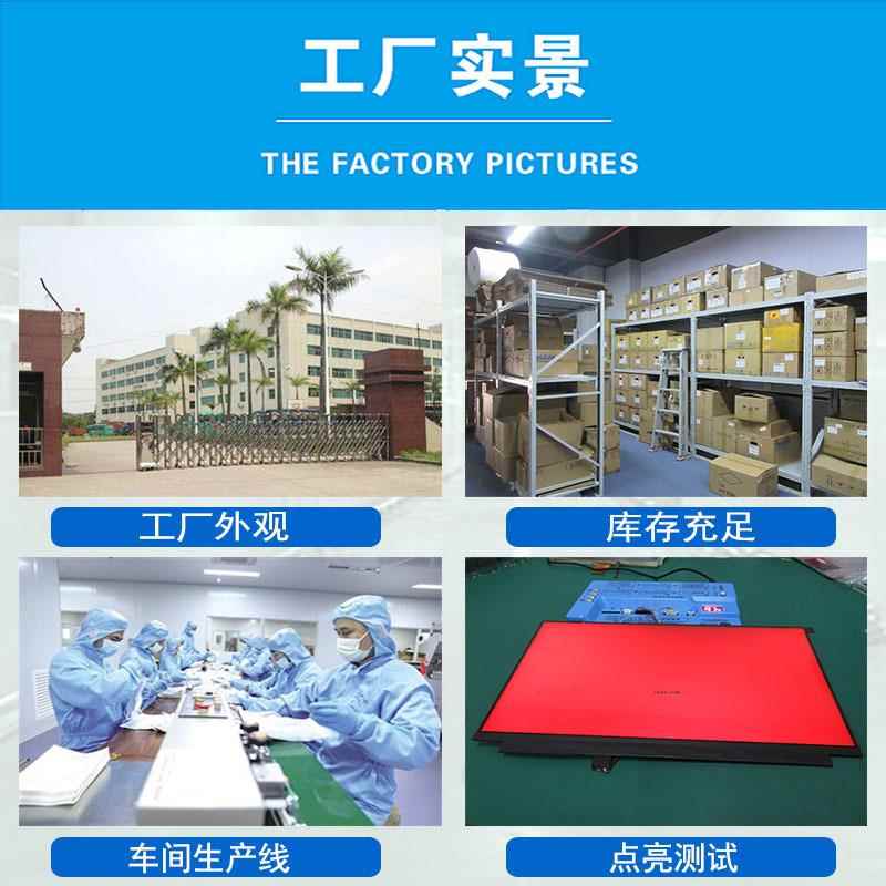 屏7寸c液晶显示屏AT070TN94电容触摸工业屏l液晶d屏KLT工业屏