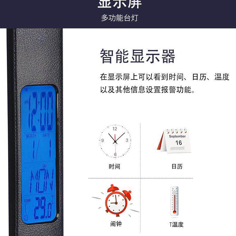 跨境15无线W快充护眼卧室书桌带皮万年时钟历纹794公阅读学习台灯