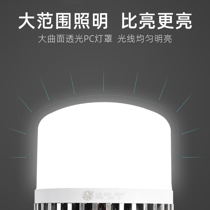 亚明led大功率灯泡E27螺旋球泡家用车间工地厂房高亮度超亮节能灯