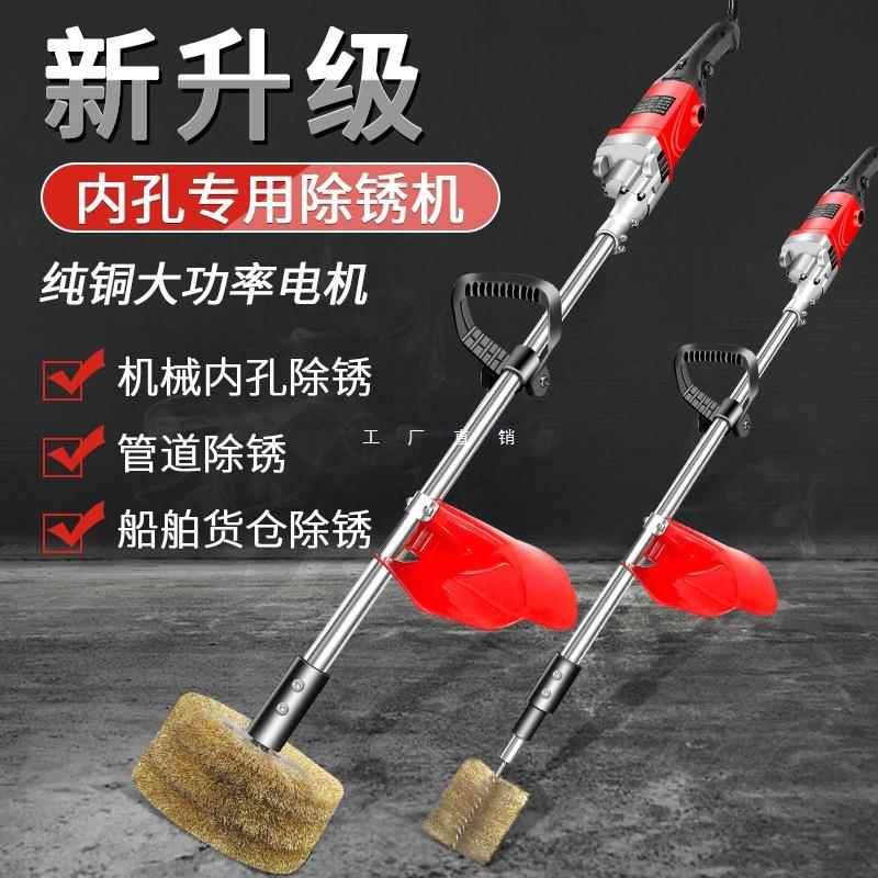 手丝持电动除锈机打磨机抛彩钢水瓦泥地钢刷工字钢翻新铁钢结238