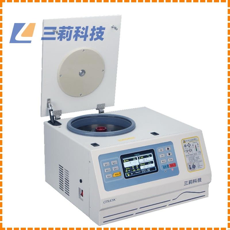GTR420C高速台式冷冻离心机 智能转子自动识别 21000rpm 4×750ml