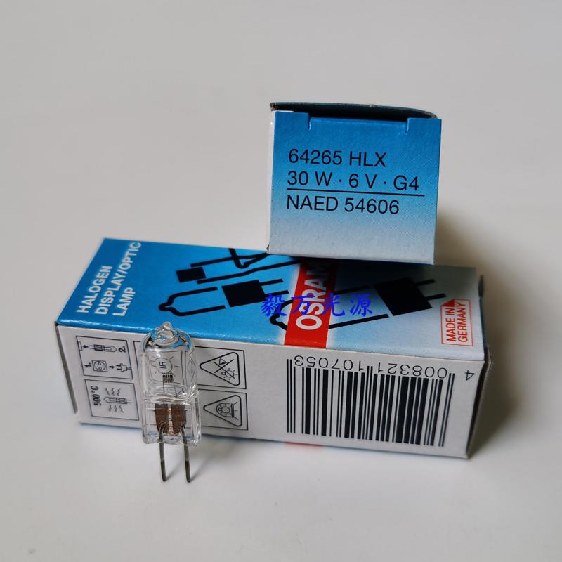 欧司朗OSRAM HLX 64265 6V30W 显微镜卤素灯泡 仪器灯泡 卤钨米泡