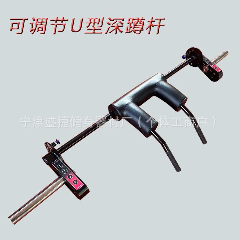 健身深蹲杠铃杆U型深蹲训练举重杆奥杆50mm孔径商用家用2.2深蹲杆