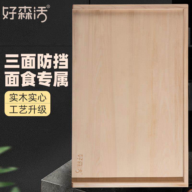 柳木围挡擀面 面板家用和面 面板实木大号木占板面切菜板砧板案板