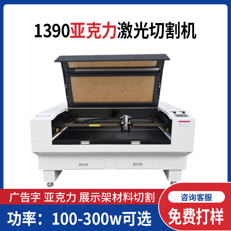 激光打孔机模切机工艺品刻字机2雕刻机二氧化碳数控激光切割机