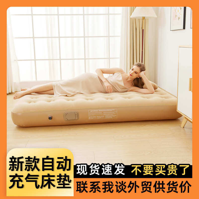 双人加高加厚全自动充气床PVC植绒充气床垫家用打地铺午休气垫床,户外/登山/野营/旅行用品,充气床,淘宝优惠券,粉丝福利购,淘宝优惠卷