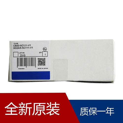 模拟输入C500-MGC01 C500-DA001 C500-BC091 C500-NC103