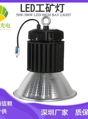 厂家150W工矿灯LED天棚灯防尘天井灯200W250W300W厂房灯