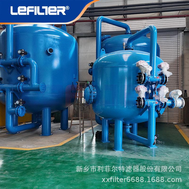 纤维球砂石过滤设备 电厂循环水净化系统地下水除浊净化设备