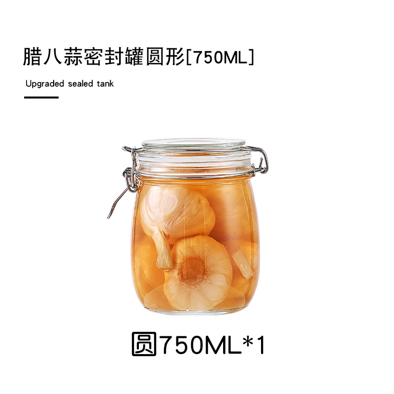 茶叶罐密封罐代发玻璃玻璃储物罐