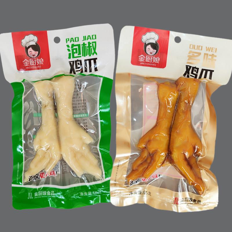 金厨娘85g泡椒双爪 多味鸡爪 泡卤秘制凤爪特产休闲零食
