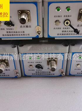 供应充电直流便携式点火器 XDH-2Z