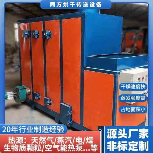 供应生物质高温燃烧炉烘干机热源秸秆压块炉木屑压缩燃料热风炉