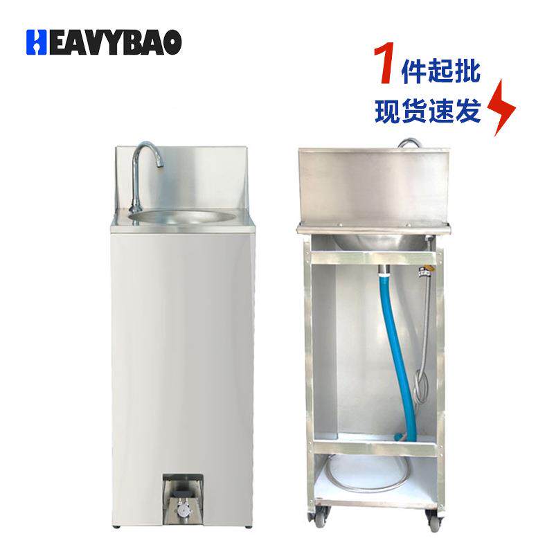恒丽宝移动式不锈钢洗手池脚踏开关带脚轮单星水槽源头厂家现货