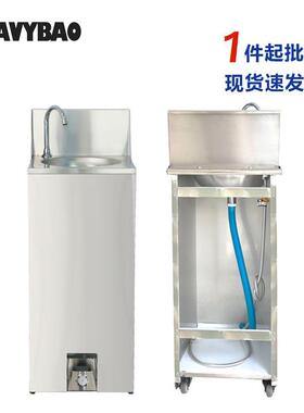 恒丽宝移动式不锈钢洗手池脚踏开关带脚轮单星水槽源头厂家现货