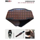 托 托玛林加热护腰保暖热敷肚子定时全腰围腰椎女神礼物腰腹电热