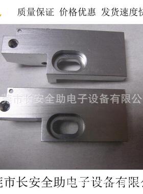 供应国产自动插件机AI配件新泽谷机器 XG3KSL-04006卡料座子
