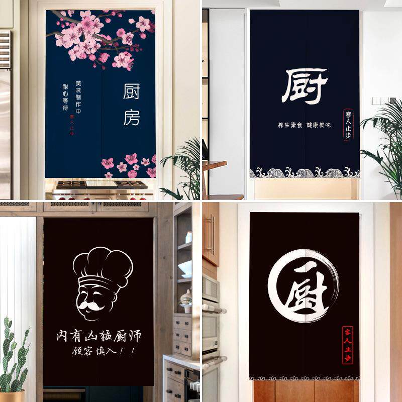 棉麻布艺厨房门帘饭店防油烟半遮挡半帘餐厅后厨隔断帘免打孔挂帘