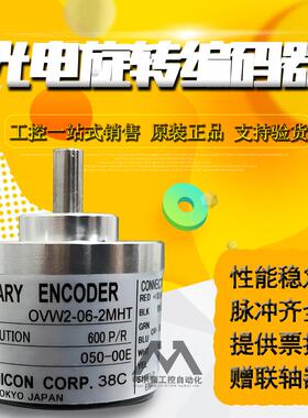 编码器OVW2 HES-01 02 10 06 036 1024 20 25-2MHT内密控2MD 2MHC