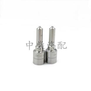 柴油机发动机高压共轨喷油器AG专用油嘴M0019P140总成