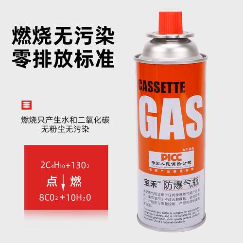 SUN阳卡式气瓶220g太户外丁气罐便携KSQP长气罐烷配式件野炊轻量