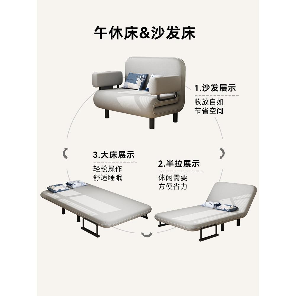 小户型沙发床两用一体折叠书房阳台多功能床单双人布艺沙发午休床