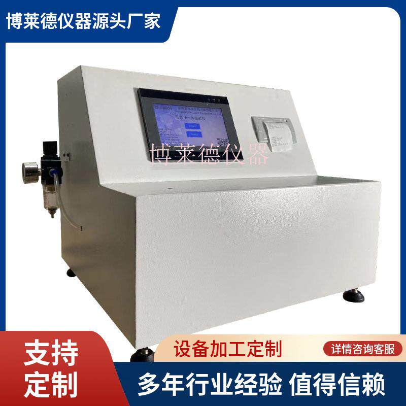 YY/T0321.1-2022麻醉穿刺包导管流量及密封性测试仪