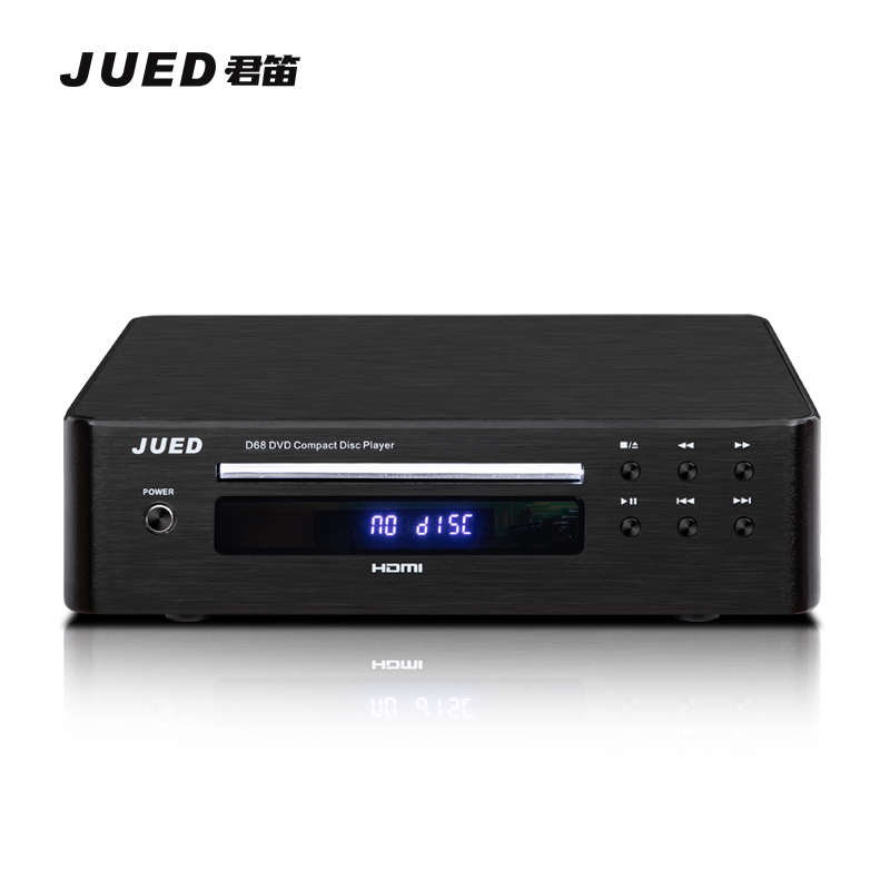 JUED君笛 D68专业高清HDMI影碟机DVD/CD机光纤同轴5.1声道播放器