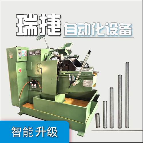半自动数控钢管套丝机65型镀锌管消防燃气管道开牙攻丝机1/2