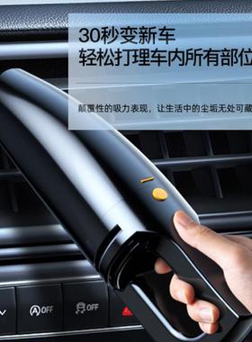 内车两家用手持大31486功率大吸力家用小型车汽车室无线载吸尘器