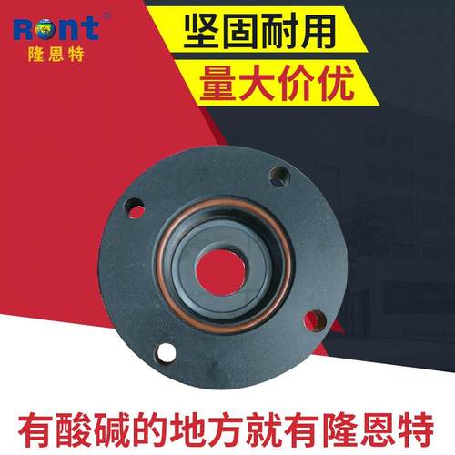 轴封密封圈（含轴封护罩）耐高温耐酸碱机械密封前轴封+后轴封