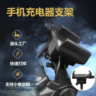 80V快充才支架自行车宽电压外卖骑手厂家 电动车车载USB充电器12