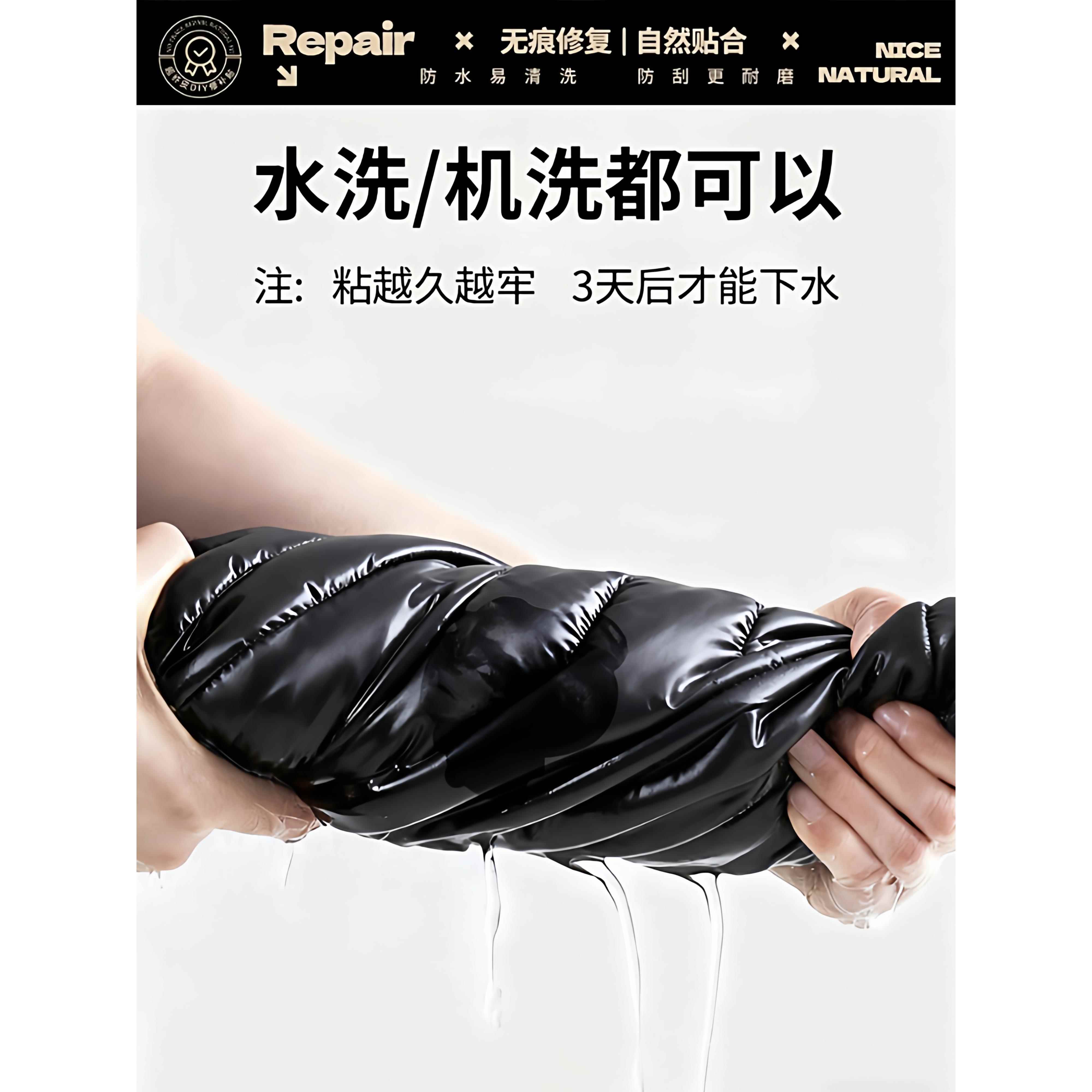 衣服贴补丁贴自粘免缝黑色修复布贴新款羽绒服破洞强力无痕修复贴