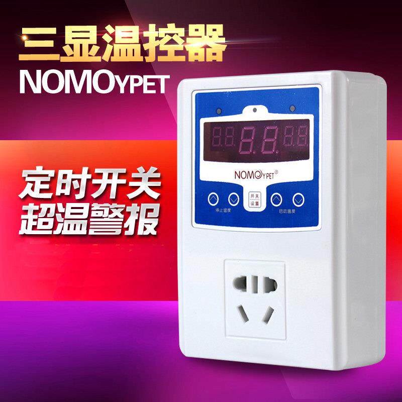 爬宠智能温度控制器守宫陆龟鬃狮蜥蜴饲养箱陶瓷加热灯加热垫温控