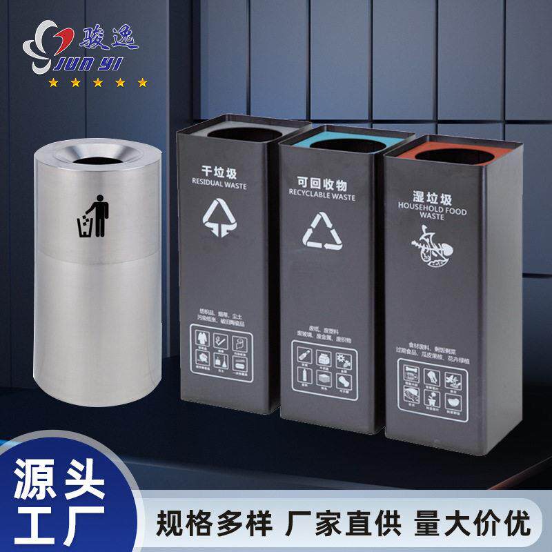 公园景区户外果皮箱街道港式分类垃圾桶地铁烟灰桶商场分类组合