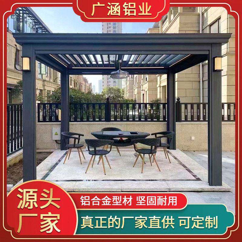 工厂定制户外智能铝合金电动凉亭防风翻转百叶凉亭别墅休闲亭子