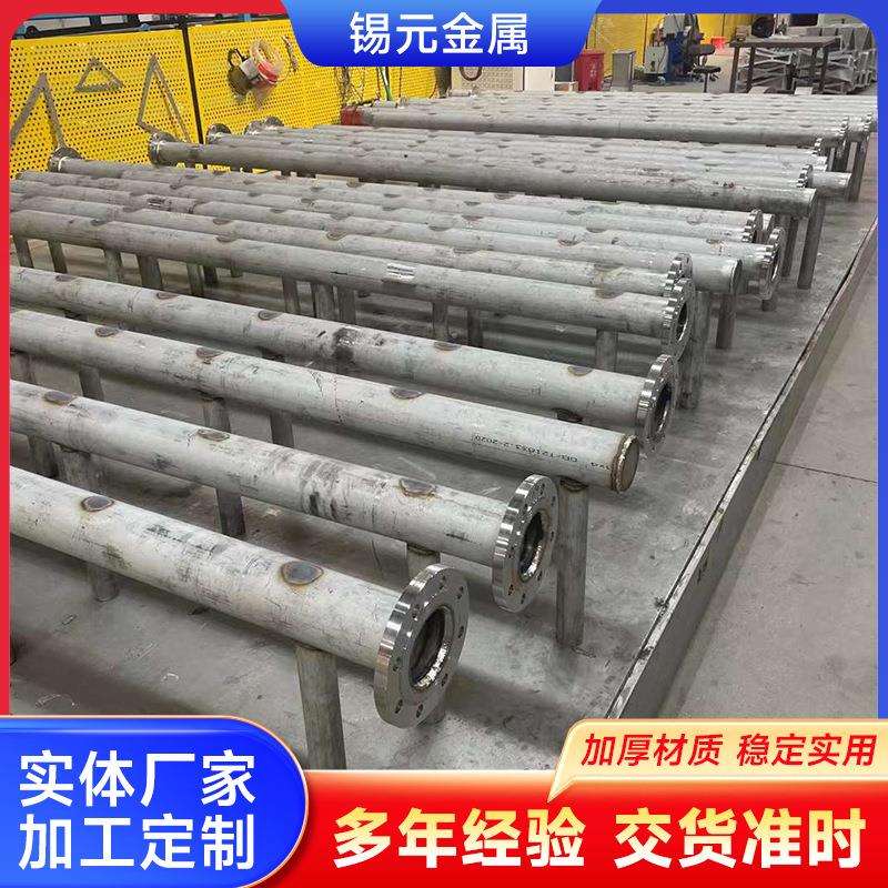 脱硫塔喷淋管 冷却水管 阴极套管 降温水幕喷淋管道 不锈钢事故喷