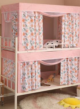 舍学宿xty20/02床生下碎花帘蚊帐遮光一体式拉链全封闭上铺铺女寝