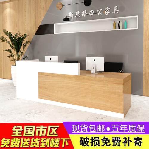 前台收银台简约现代公司接待台烤漆柜台吧台桌美容院服装店咨询台