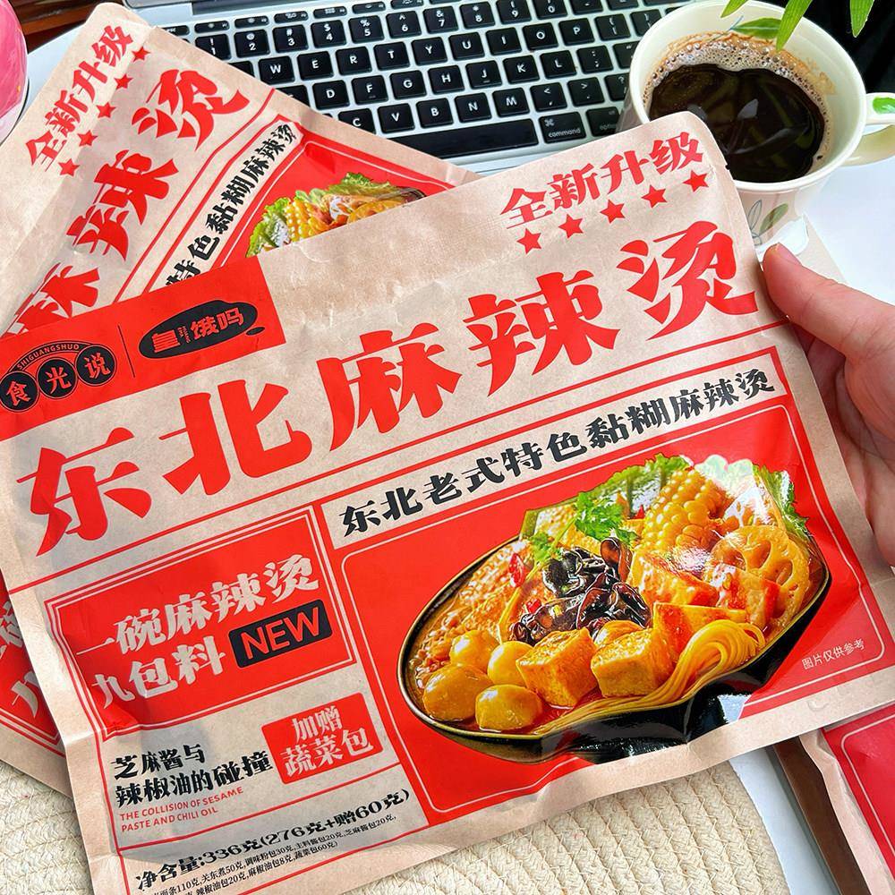 麻酱方便面食光说东北老式特色黏糊麻辣烫面条懒人速食夜宵麻酱方