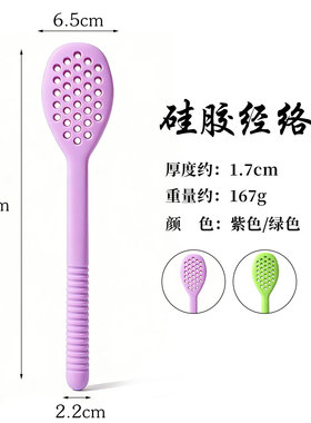 蜂窝矽胶拍痧板加长手柄拍打棒敲打经络拍八虚中医养生经络拍打用
