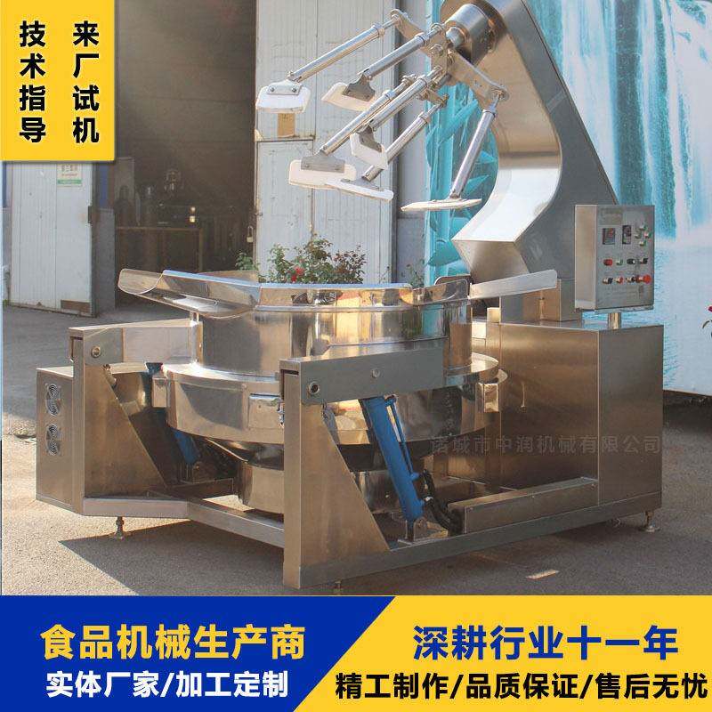 米粉酱六爪多爪炒锅工厂用多头搅拌炒酱锅全自动电磁加热炒料机